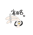たけちゃんと申す。（個別スタンプ：36）