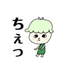 げんきだまちゃんたち(植物篇)（個別スタンプ：8）