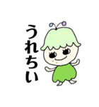 げんきだまちゃんたち(植物篇)（個別スタンプ：10）