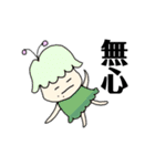 げんきだまちゃんたち(植物篇)（個別スタンプ：11）