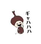 げんきだまちゃんたち(植物篇)（個別スタンプ：18）