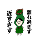 げんきだまちゃんたち(植物篇)（個別スタンプ：30）