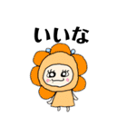 げんきだまちゃんたち(植物篇)（個別スタンプ：31）