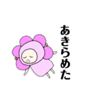 げんきだまちゃんたち(植物篇)（個別スタンプ：32）