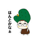 げんきだまちゃんたち(植物篇)（個別スタンプ：35）
