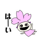 げんきだまちゃんたち(植物篇)（個別スタンプ：36）