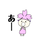 げんきだまちゃんたち(植物篇)（個別スタンプ：37）