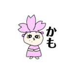 げんきだまちゃんたち(植物篇)（個別スタンプ：39）