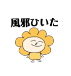 げんきだまちゃんたち(植物篇)（個別スタンプ：40）