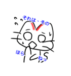 赤髪白猫（個別スタンプ：1）