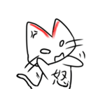 赤髪白猫（個別スタンプ：3）