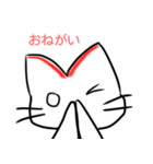 赤髪白猫（個別スタンプ：6）