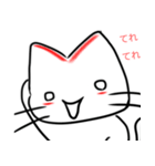 赤髪白猫（個別スタンプ：8）