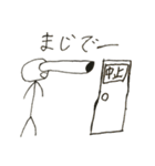 普通に棒人間（個別スタンプ：9）