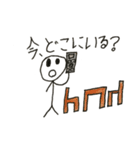 普通に棒人間（個別スタンプ：12）
