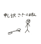 普通に棒人間（個別スタンプ：14）