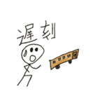 普通に棒人間（個別スタンプ：15）