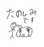 普通に棒人間（個別スタンプ：16）