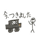普通に棒人間（個別スタンプ：17）