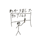 普通に棒人間（個別スタンプ：18）