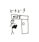 普通に棒人間（個別スタンプ：19）