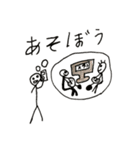 普通に棒人間（個別スタンプ：25）