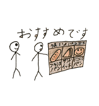 普通に棒人間（個別スタンプ：31）