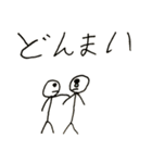 普通に棒人間（個別スタンプ：39）