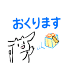 これはヤギのスタンプ その2（個別スタンプ：2）
