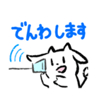 これはヤギのスタンプ その2（個別スタンプ：3）