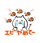 これはヤギのスタンプ その2（個別スタンプ：7）