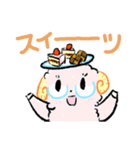 これはヤギのスタンプ その2（個別スタンプ：14）