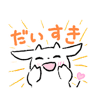 これはヤギのスタンプ その2（個別スタンプ：16）