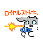 これはヤギのスタンプ その2（個別スタンプ：21）