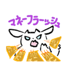 これはヤギのスタンプ その2（個別スタンプ：22）