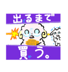 これはヤギのスタンプ その2（個別スタンプ：24）