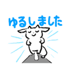 これはヤギのスタンプ その2（個別スタンプ：25）