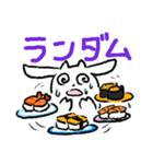 これはヤギのスタンプ その2（個別スタンプ：26）