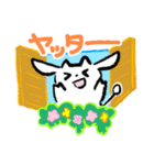 これはヤギのスタンプ その2（個別スタンプ：29）