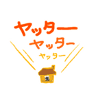これはヤギのスタンプ その2（個別スタンプ：30）