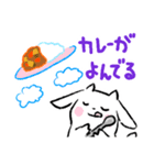 これはヤギのスタンプ その2（個別スタンプ：33）