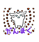 これはヤギのスタンプ その2（個別スタンプ：36）