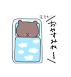 どうぶつ！！！！！！（個別スタンプ：3）