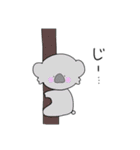 どうぶつ！！！！！！（個別スタンプ：12）