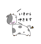 どうぶつ！！！！！！（個別スタンプ：18）