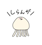 どうぶつ！！！！！！（個別スタンプ：23）