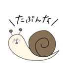 どうぶつ！！！！！！（個別スタンプ：25）