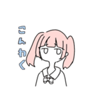 ちすたすたんぷ1（個別スタンプ：1）