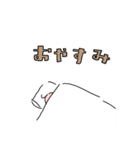 ちすたすたんぷ1（個別スタンプ：4）