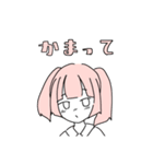 ちすたすたんぷ1（個別スタンプ：7）